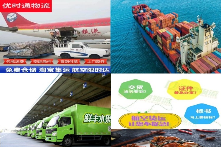 崇左到北京航空货运公司-崇左到北京物流专线